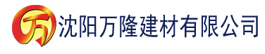 沈阳caoliu发布页建材有限公司_沈阳轻质石膏厂家抹灰_沈阳石膏自流平生产厂家_沈阳砌筑砂浆厂家